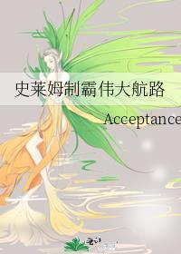 自制史莱姆