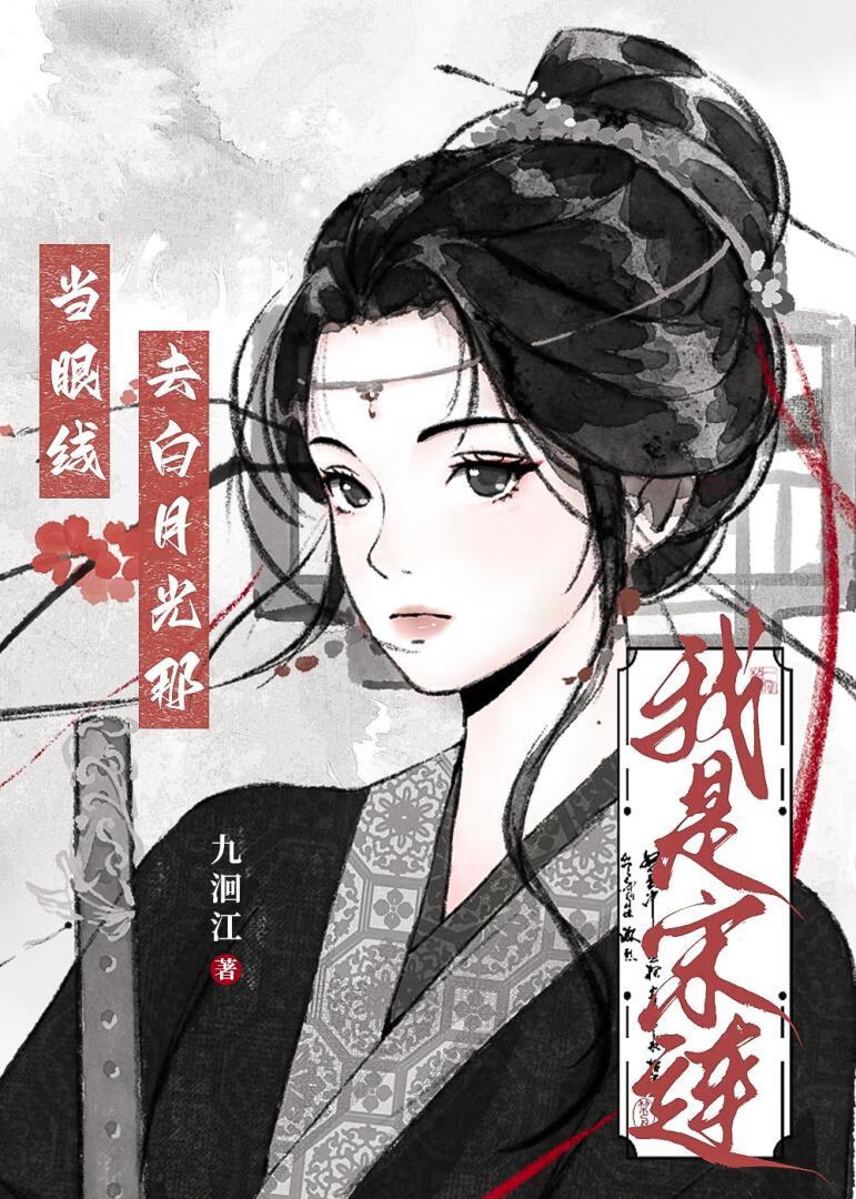 上官在线阅读