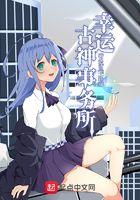 幸运神一般都是什么图片