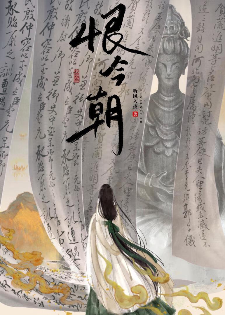 前夫报复前妻的案例