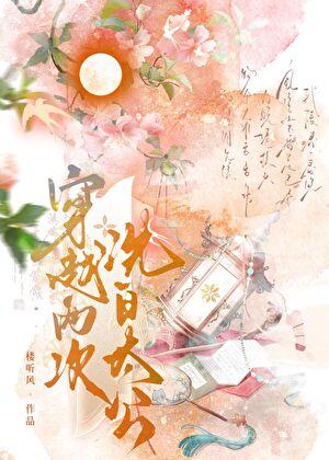 取次花丛懒回顾