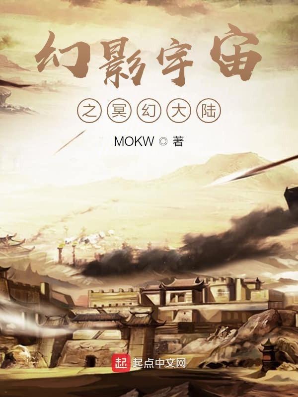 宇宙幻影怎么发招