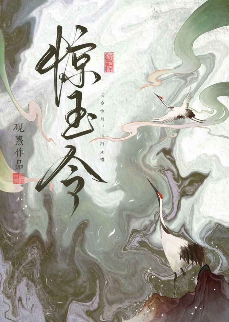 敌国皇后
