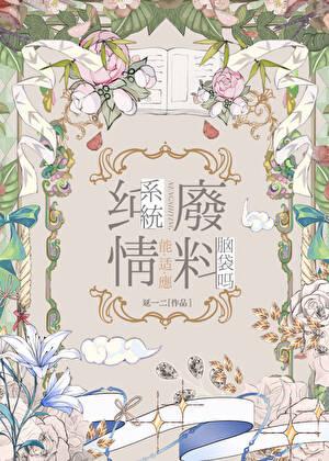 纯情系是什么意思