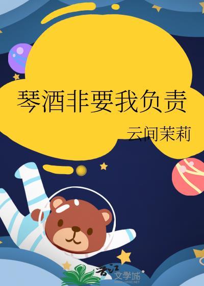 琴酒说过的话