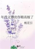 年代文精致美人嫁军人