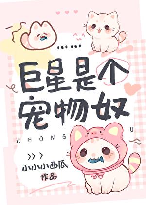 不当嫂子怎么也触发修罗场了