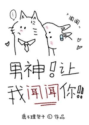 只对你温柔