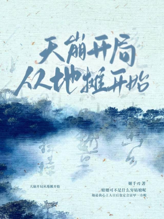 从地摊开始的奶爸生活