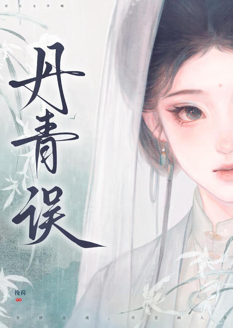 荷花报价及图片价格表