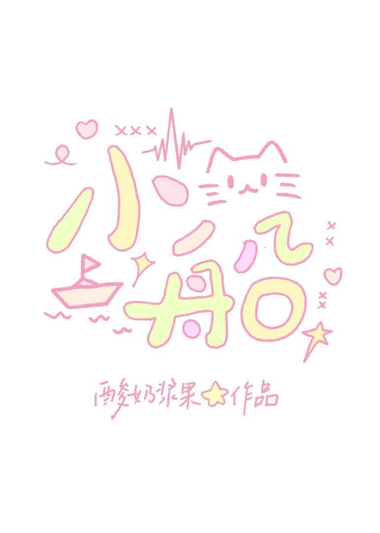 全职高手