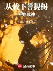 长生从金刚寺开始
