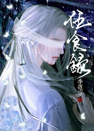 披马甲的幕后黑手流