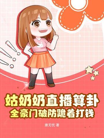 姑奶奶什么意思啊