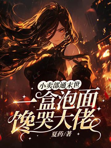 小卖部知乎