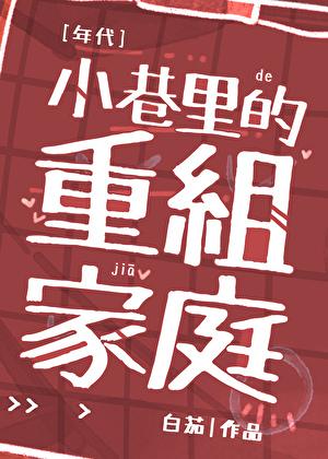 六零厂长