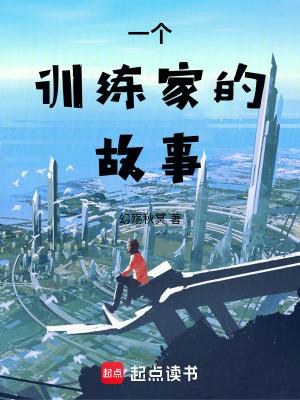 这是精灵之间的恩怨
