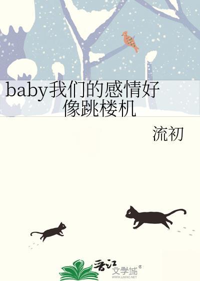歌词我们的感情就是这样