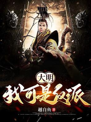 重生朱雄英主角