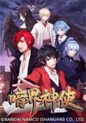 暗界神使人物介绍