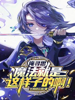俺寻思英文