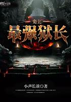 史上最牛监狱