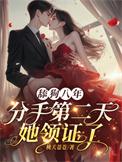 因为舔狗分手怎么挽回