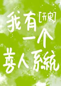 我有一颗善良的心800字作文