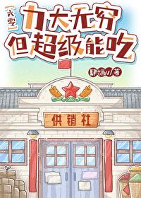 带着灵泉又穿回来了免费阅读全文