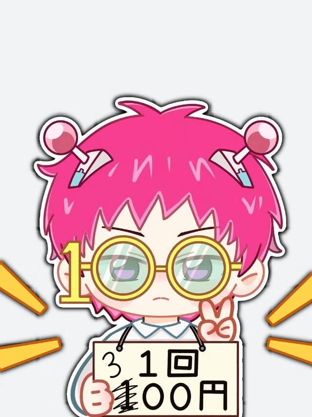 齐神贴贴和普通贴贴哪个好