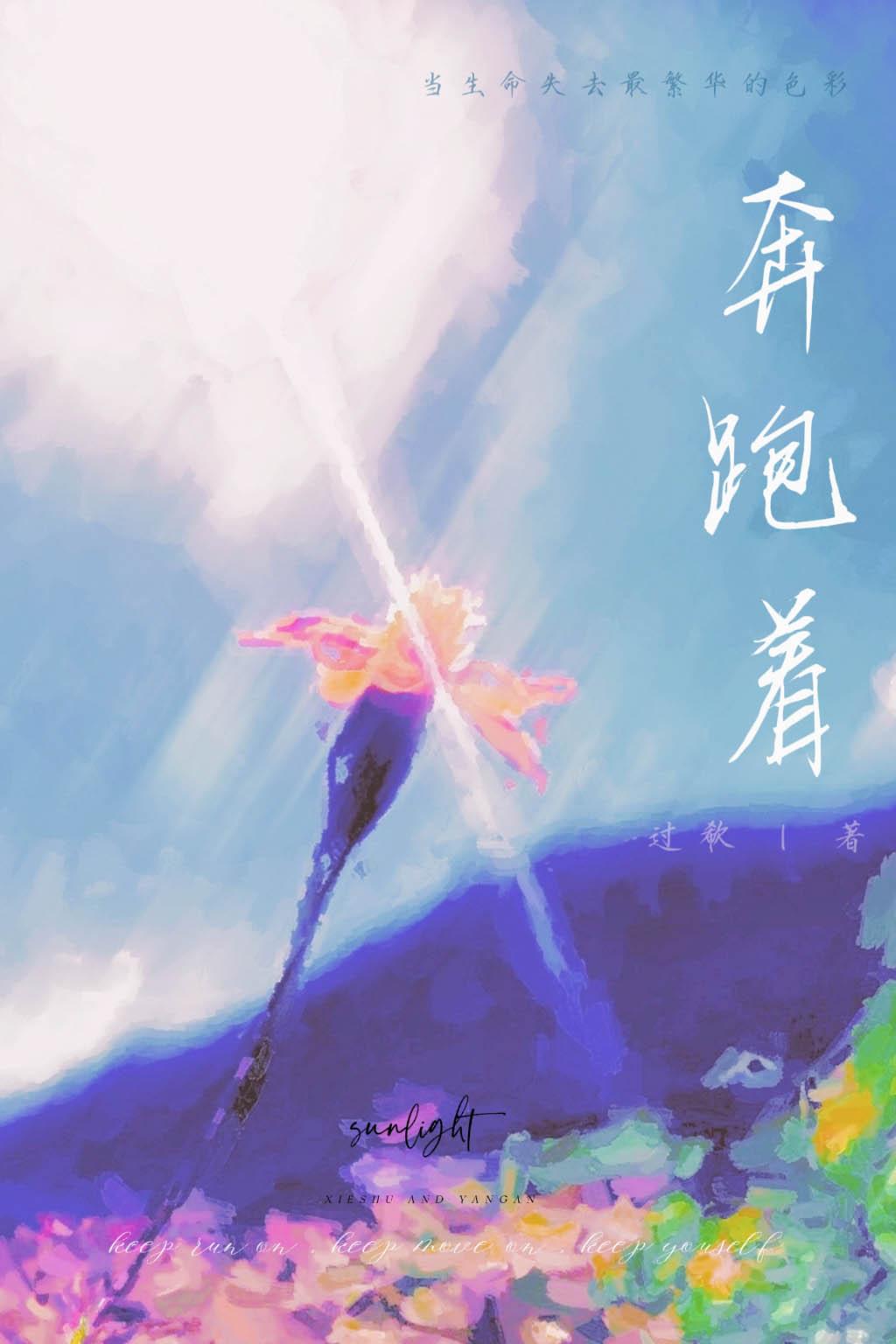 丰田奔跑者价格