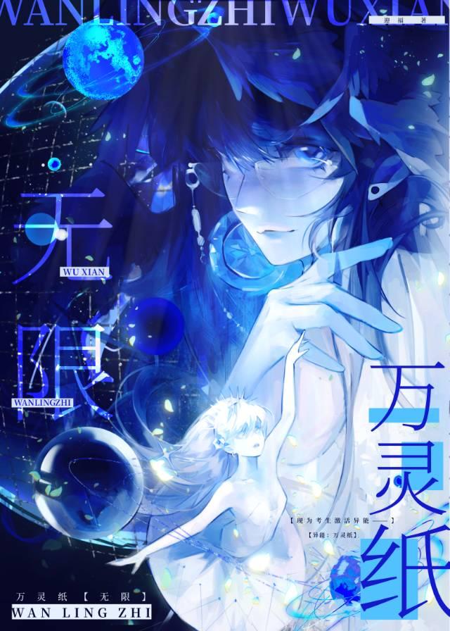 万灵是什么意思