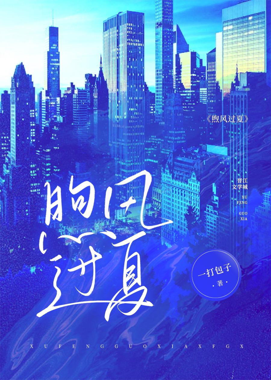 煦风是什么意思是什么