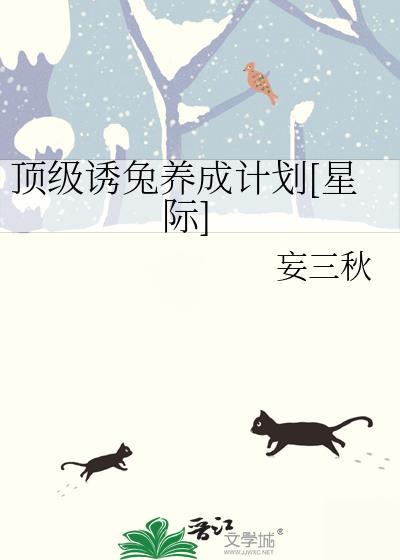 顶级诱捕公式无弹窗