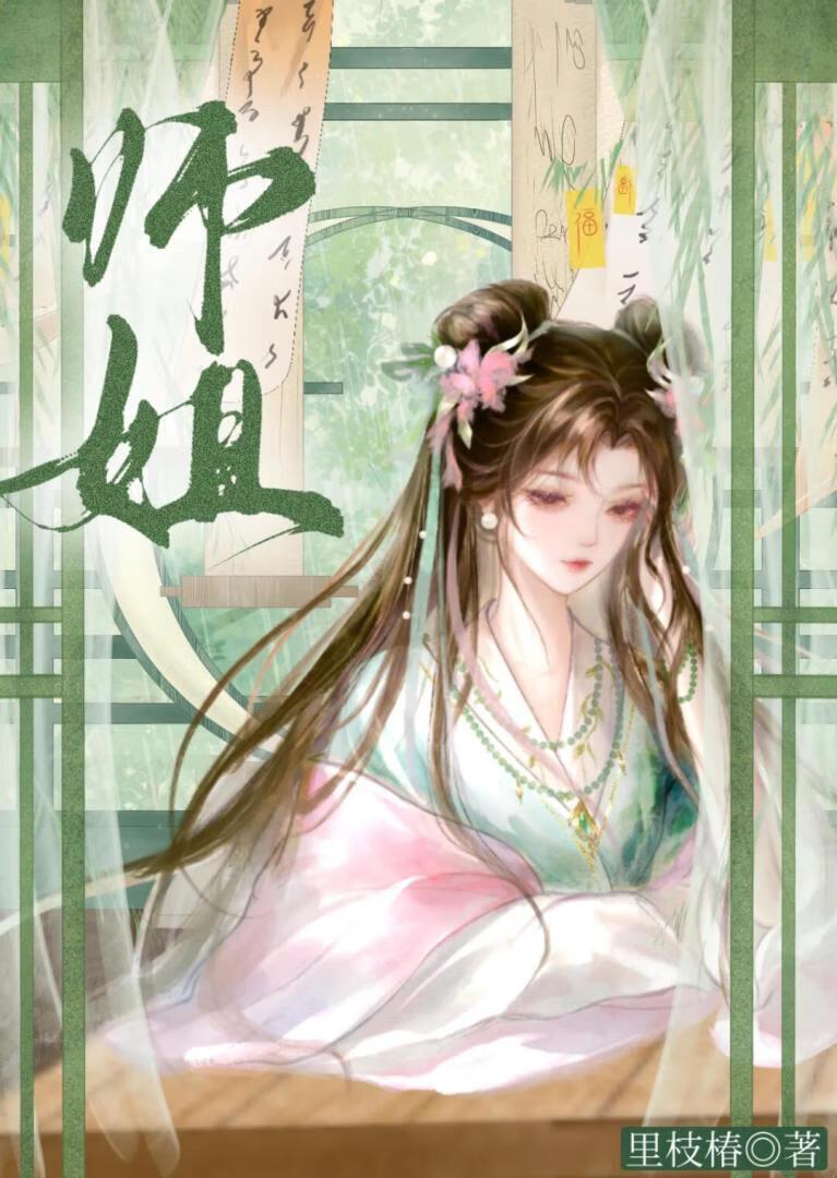 捡的师弟是反派怎么办全文阅读