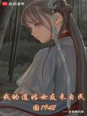 我的一个道姑朋友最后一句是什么