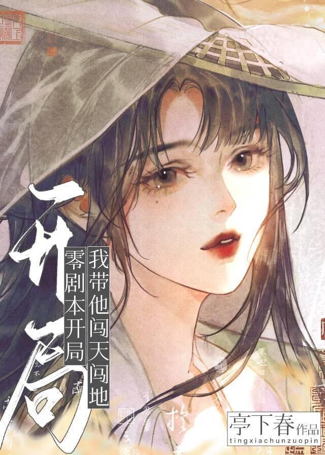 穿书后我强了弟弟的男朋友