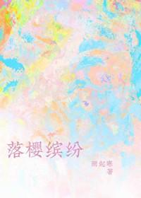 宝可梦落英缤纷技能