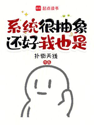 “系统”