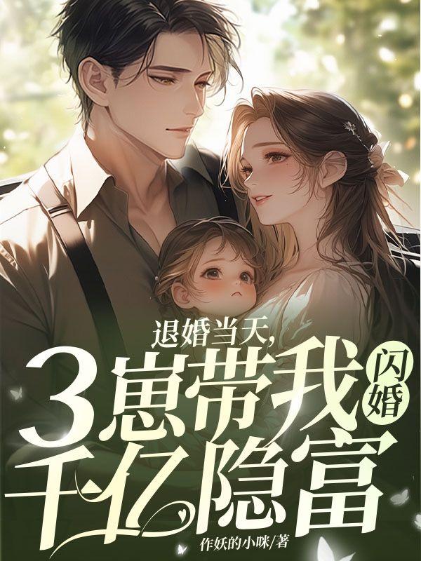 第一章退婚是什么
