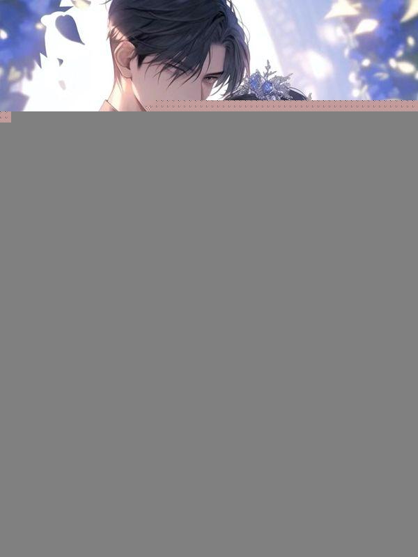 被前任渣后我和他的男朋友