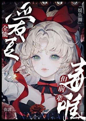 全能爱豆专属礼包