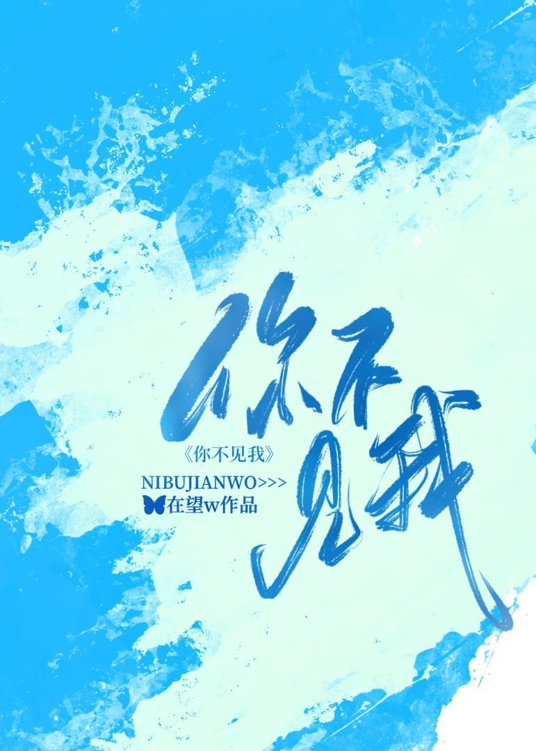 你不见我陶舒然免费阅读