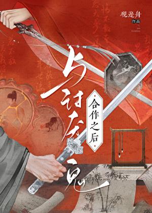 讨厌鬼对应什么昵称