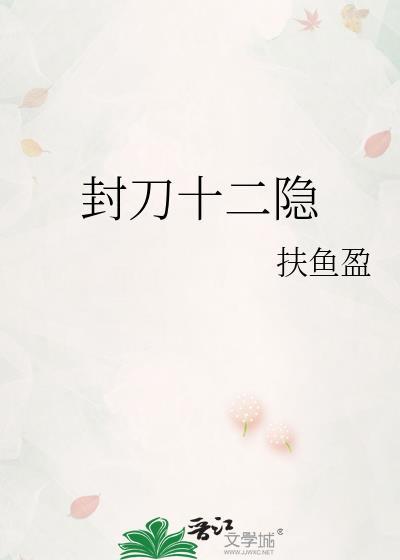 32刀刀刀避开要害