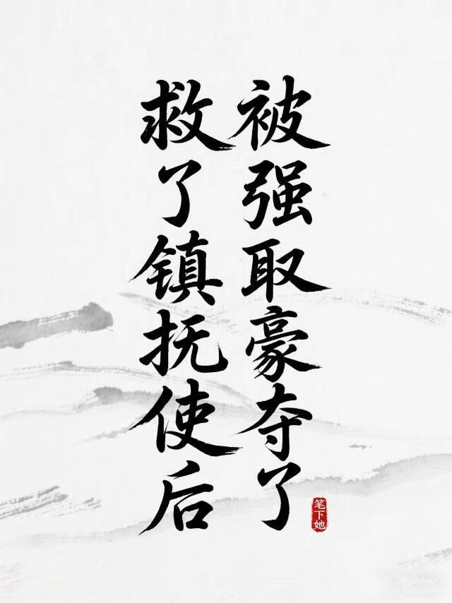 弑宠(重生)笔趣阁