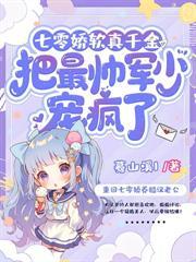 美女被拔氧气管