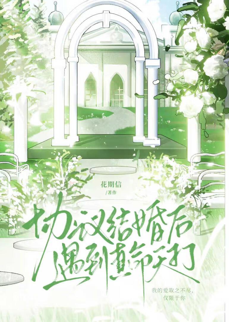 和暗恋的影帝官宣了[娱乐圈