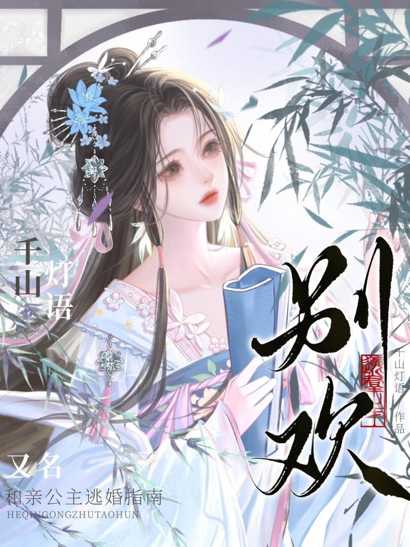 别欢迎我表情包gif