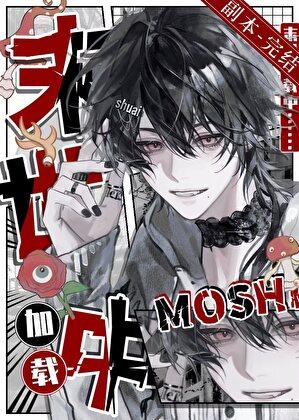 恶人的救世主是谁说的